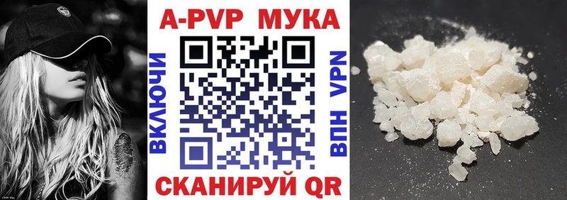 Наркошоп купить Гашиш Марихуана АМФЕТАМИН МЕФ Альфа ПВП Палласовка