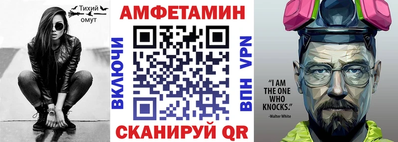 Купить закладки  Палласовка  АМФЕТАМИН 97% 