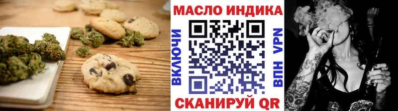 Купить Палласовка Еда ТГК конопля