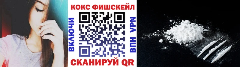 Кокаин Перу  Купить закладки  Палласовка 