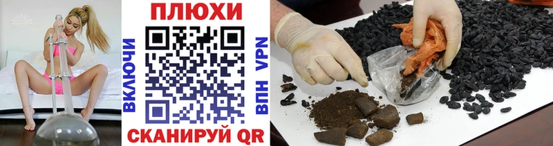 Купить где  Палласовка  ГАШИШ 40% ТГК 