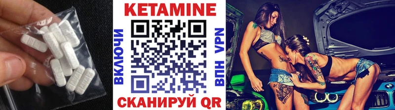 Купить закладки  Палласовка  КЕТАМИН ketamine 