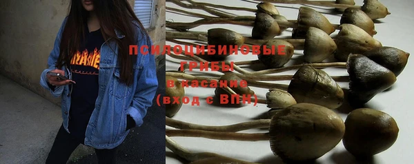 гашишное масло Фурманов