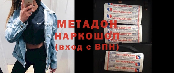 гашишное масло Фурманов