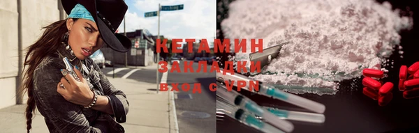 метадон Ханты-Мансийск