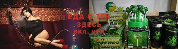 гашишное масло Фурманов
