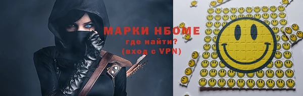 метадон Ханты-Мансийск