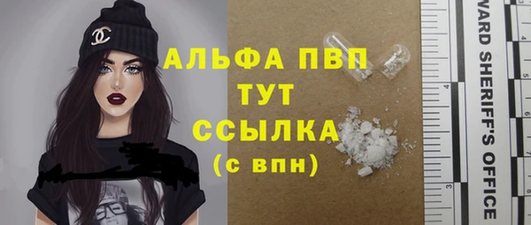 гашишное масло Фурманов