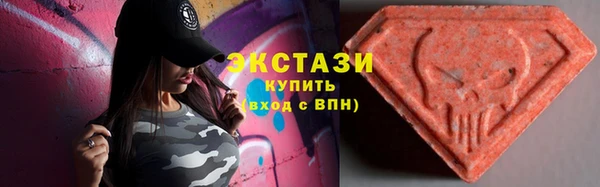 гашишное масло Фурманов