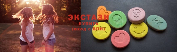 гашишное масло Фурманов
