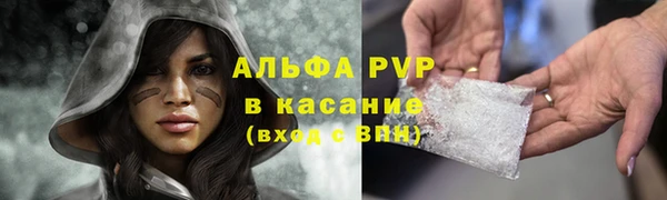 гашишное масло Фурманов