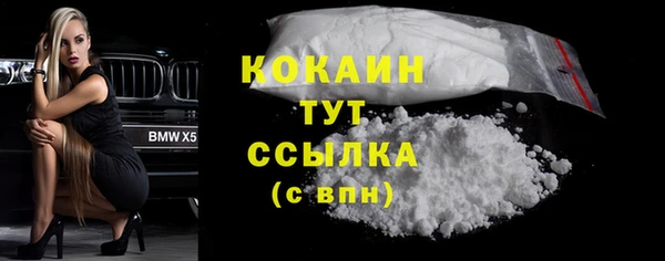 метадон Ханты-Мансийск