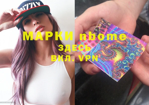 метадон Ханты-Мансийск