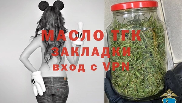 гашишное масло Фурманов