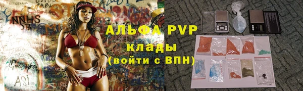 гашишное масло Фурманов