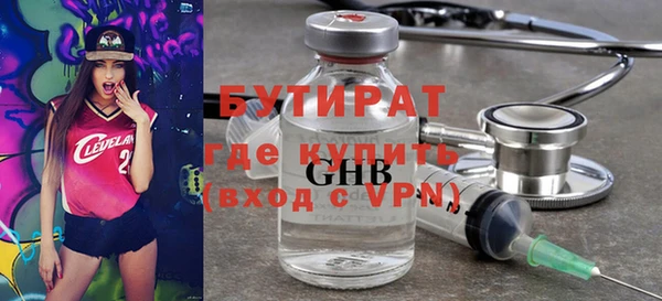 гашишное масло Фурманов