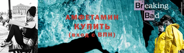 гашишное масло Фурманов