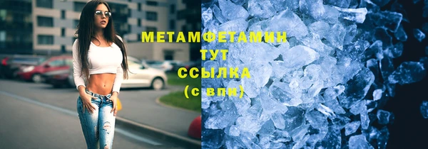 метадон Ханты-Мансийск