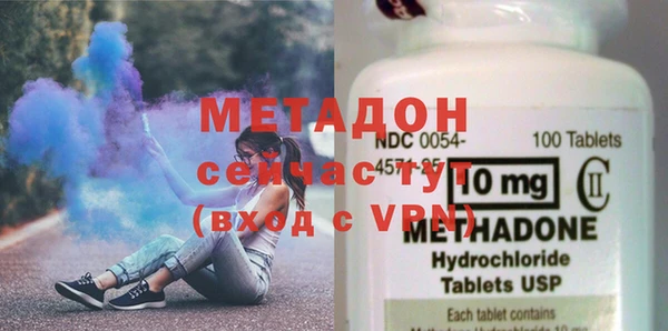 гашишное масло Фурманов