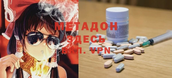 метадон Ханты-Мансийск