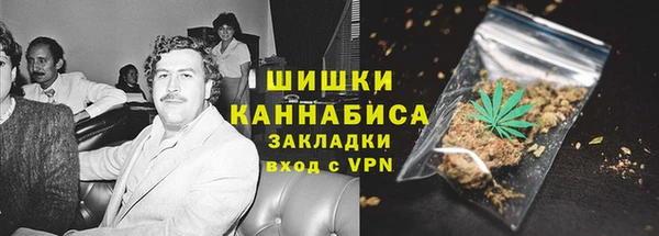 гашишное масло Фурманов