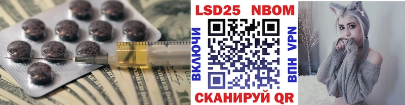Купить где  Палласовка  Лсд 25 экстази ecstasy 