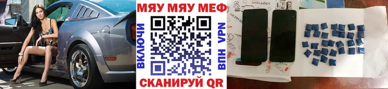 Купить Палласовка Меф VHQ
