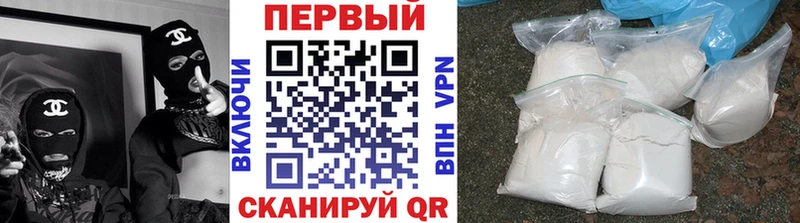 Купить  Палласовка  Первитин пудра 
