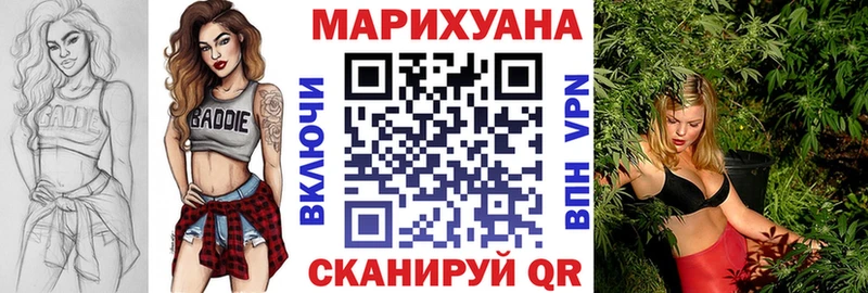 Купить где Палласовка Шишки марихуана ГИДРОПОН